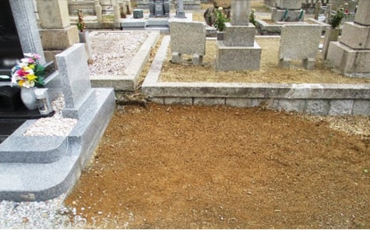 【ふるさと納税】 思いやりの墓じまいサポートギフト 墓じまい 移住 終活 整理 管理 ふるさと納税 ふるさと 人気 おすすめ 送料無料 兵庫県 三田市 [3d28bae640000]