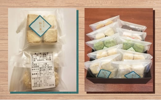 【ふるさと納税】 菓子の実 10袋ギフト お祝い 贈答品 中元 歳暮 お菓子 菓子 おやつ クッキー ポルポローネ 人気 ふるさと納税 ふるさと 人気 おすすめ 送料無料 兵庫県 三田市 [3d28bae680000]