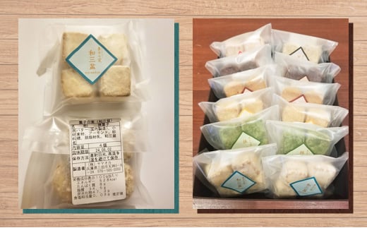 【ふるさと納税】 菓子の実 12袋 ギフト お祝い 贈答品 中元 歳暮 お菓子 菓子 おやつ クッキー ポルポローネ 詰め合わせ 人気 ふるさと納税 ふるさと 人気 おすすめ 送料無料 兵庫県 三田市 [3d28bae680001]