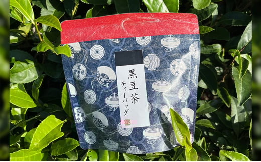 【ふるさと納税】 母子茶ティーバッグセット ( 4種×20個 計80個セット ) 茶 ギフト お祝い 贈答品 中元 歳暮 数量限定 期間限定 人気 ふるさと納税 ふるさと 人気 おすすめ 送料無料 兵庫県 三田市 [3d28bae720001]