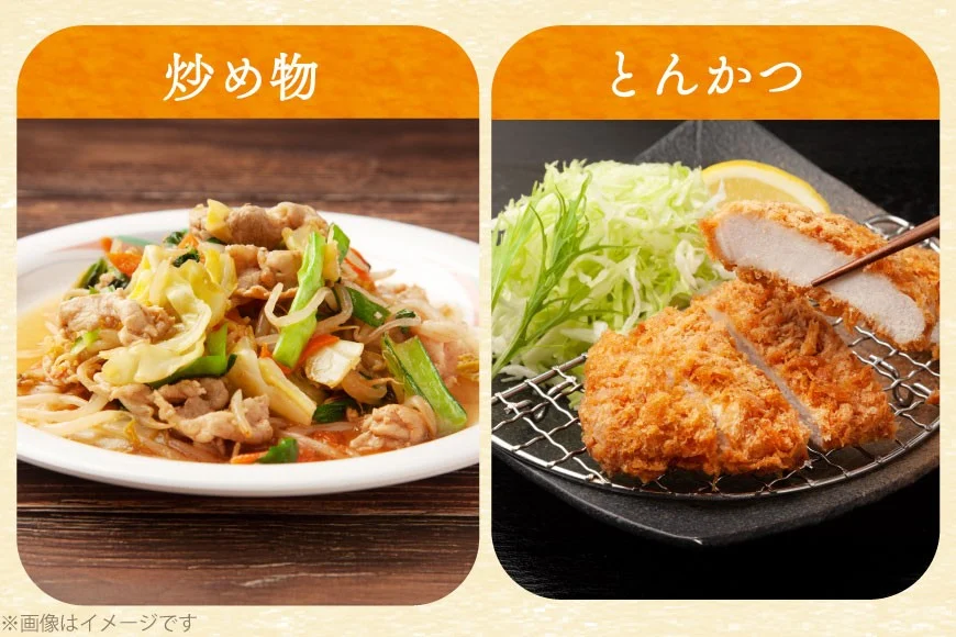 豚肉 バラエティ セット 計1.5kg 6回 定期便 [司フーズ・システム 兵庫県 三田市 3d28bdy500019] 豚 肉 とんかつ 小間切れ バラしゃぶ 豚こま肉 豚コマ 小分け 真空パック