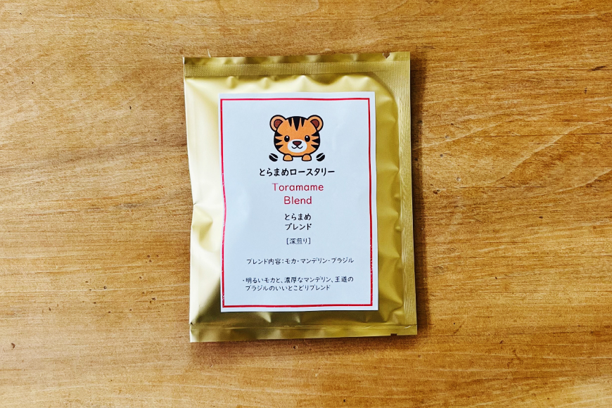 スペシャルティ コーヒー ドリップバッグ 4種 30袋 計120袋 エチオピア ブラジル とらまめブレンド デカフェ [とらまめロースタリー 兵庫県 三田市 3d28bed500003] 珈琲 coffee ドリップ セット 詰め合わせ コーヒー