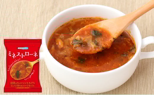 スープ 『NATURE FUTURe』 フリーズドライ ミネストローネ 10食 野菜 国産 ローストキャベツ ほうれん草 ローストオニオン チーズ トマトリゾット 弁当 ギフト 三田市 兵庫県 [3d28bae190002]