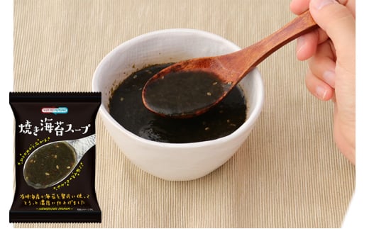 スープ 『NATURE FUTURe』 フリーズドライ 焼き海苔スープ 10食 有明産 焼海苔 のり 有明海 とろける ご飯 雑炊 コチュジャン 弁当 ギフト 三田市 兵庫県 [3d28bae190004]