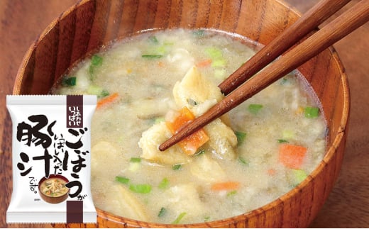 みそ汁 『しあわせいっぱい』 フリーズドライおみそ汁 ごぼうがいっぱい入った豚汁 10食 味噌汁 豚汁 ごぼう 厳選 野菜 豚肉 弁当 ギフト 三田市 兵庫県 [3d28bae190050]