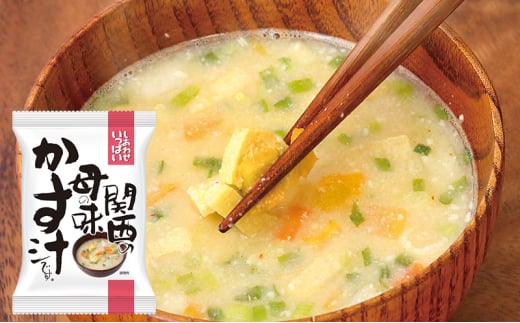 かす汁 『しあわせいっぱい』 フリーズドライおみそ汁 関西の母の味かす汁 10食 味噌汁 みそ汁 酒粕 なつかしい 関西 豚肉 大根 人参 油揚げ ねぎ 赤唐辛子 弁当 ギフト 三田市 兵庫県 [3d28bae190058]
