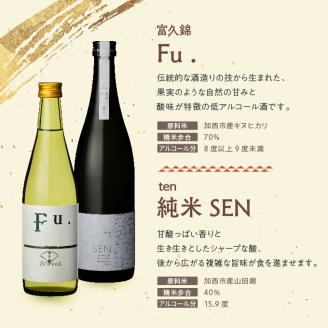 【山田錦堪能セット】 定期便 4蔵元 6種 6か月連続お届け 純米吟醸 酒 お酒 日本酒 飲みくらべ 人気