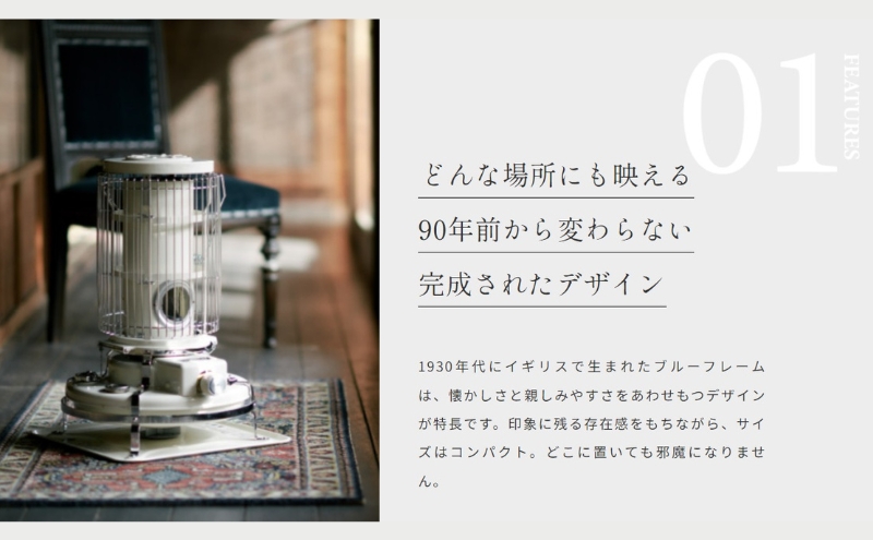 アラジン ブルーフレーム グリーン Aladdin 石油ストーブ ア