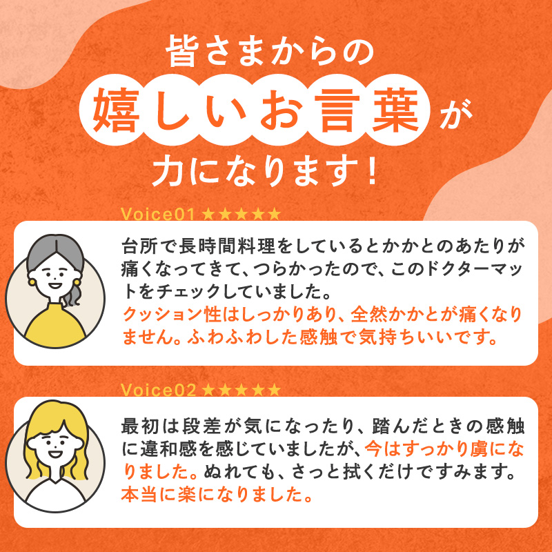 [ ドクターマット S・107cm・ルージュ ] キッチンマット 厚手 