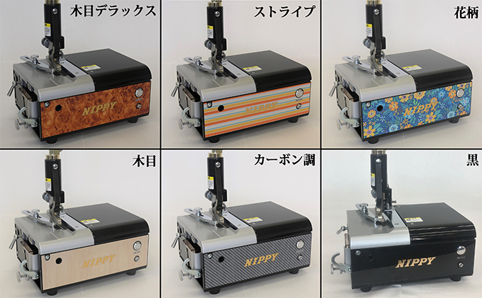 NP-S7　レザークラフト用皮漉機（スカイミニ） 雑貨 日用品 