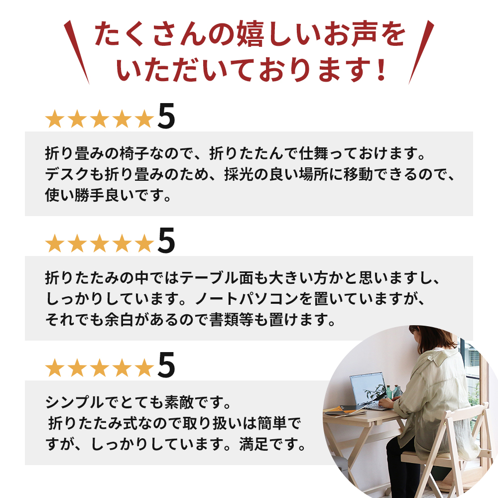 デスクチェアセット ブラウン 茶 折りたたみ デスク チェア