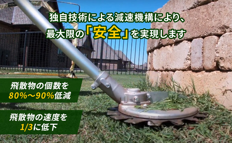 草刈り機 スーパーカルマー elex 両手ハンドル 2.0Ah バッテリ