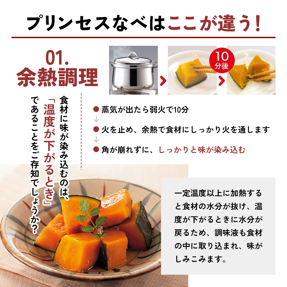 期間限定寄附額 [ プリンセスなべ S・L セット ] レシピ付き 蒸し鍋 揚げ鍋 片手鍋 小鍋 ガス・IH・オーブン対応 調理器具 キッチン 日用品 アサヒ軽金属