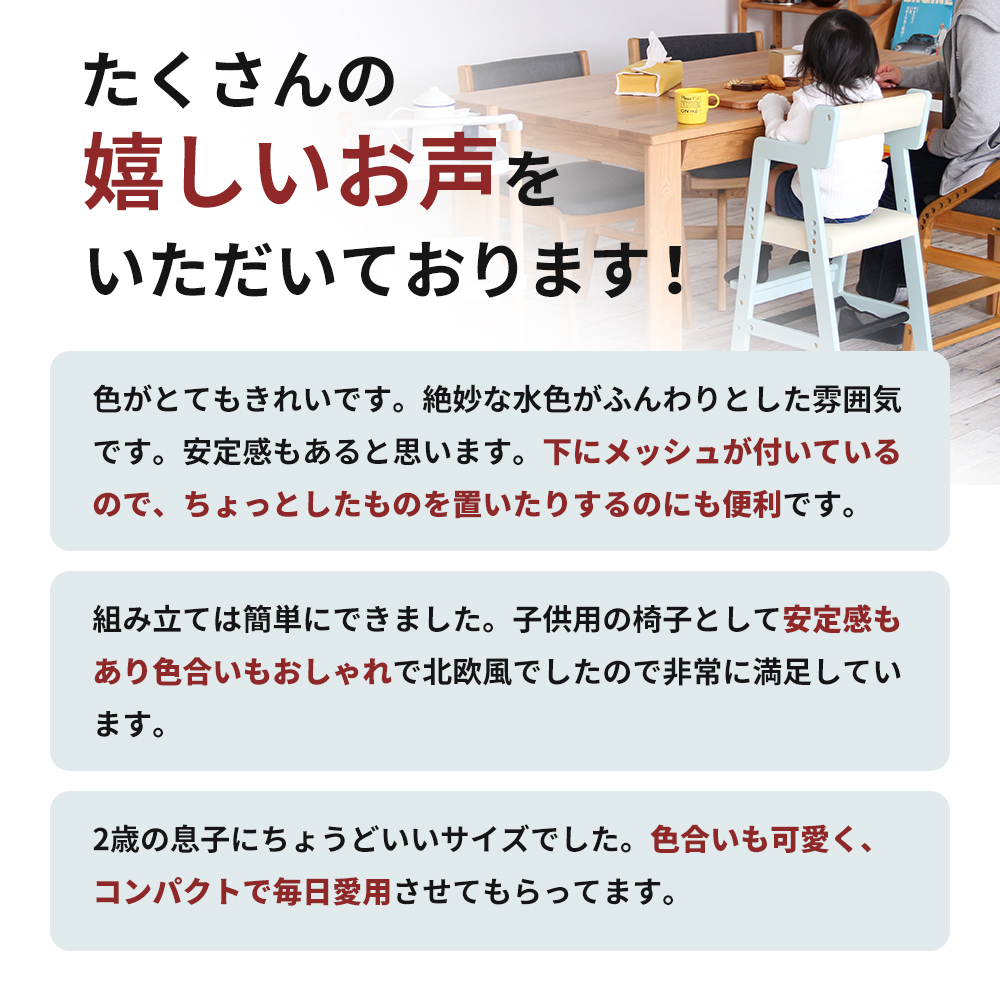 期間限定寄附額 Kids High Chair -comet- シアングレー キッズ 入学祝 子供用 子ども用 新生活 インテリア おしゃれ かわいい 椅子 いす チェア 木製 市場家具 ICHIBA koti 家具 雑貨 日用品 キッズベビーチェア 子供イス
