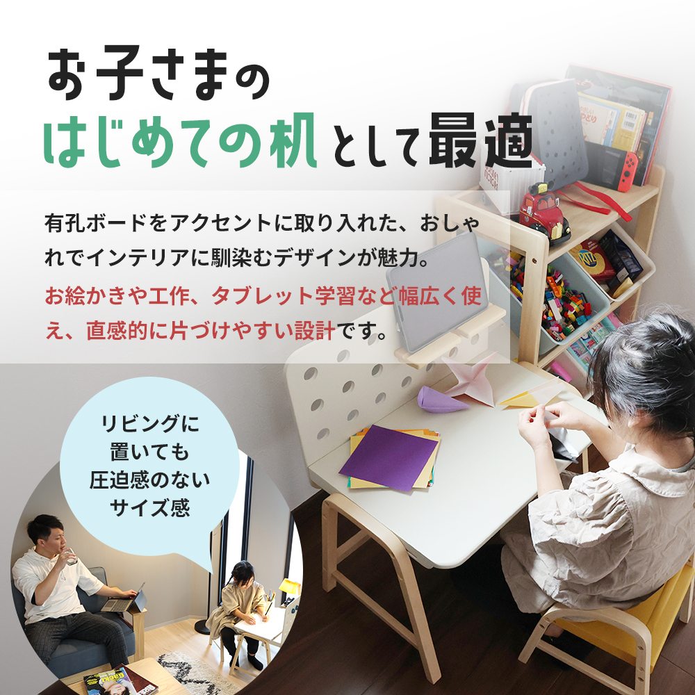 Kids Desk -エミー- キッズ 入学祝 子供用 子ども用 新生活 インテリア おしゃれ かわいい 机 デスク 木製 市場家具 市場 いちば イチバ ICHIBA koti 家具 新生活