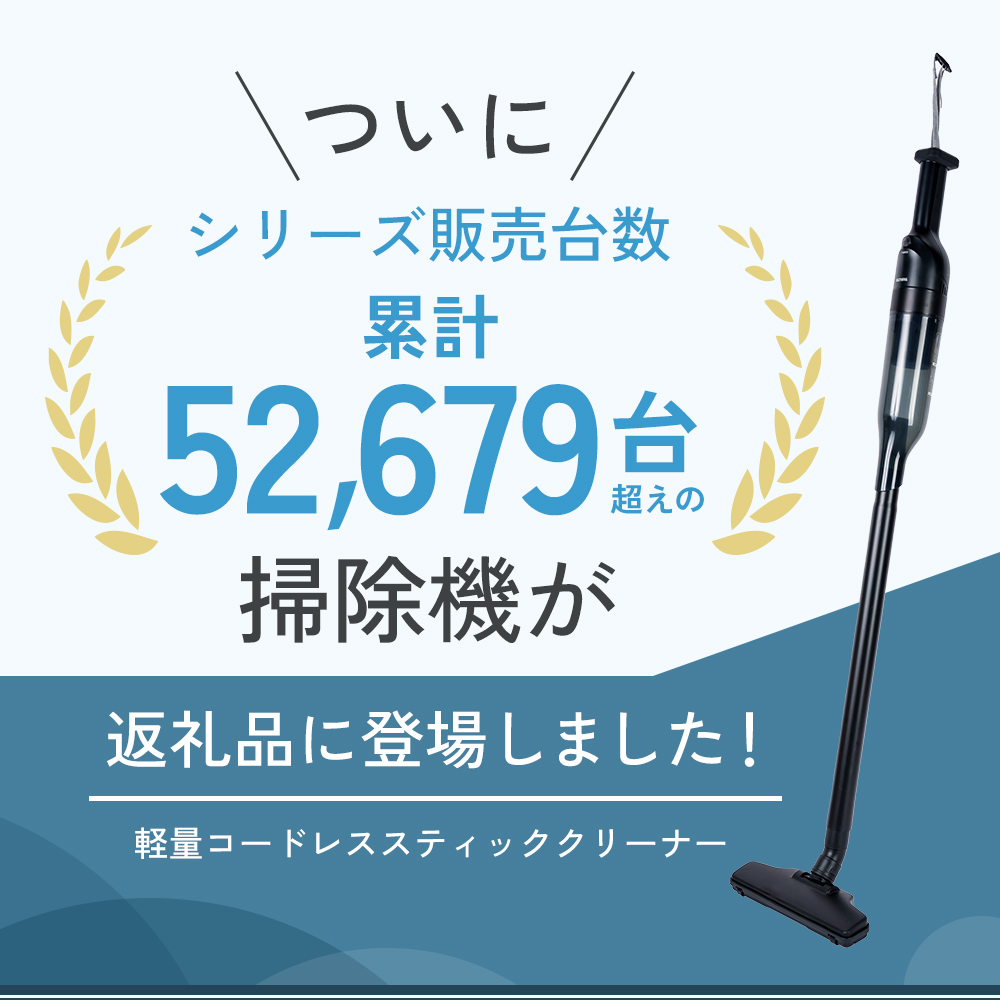 クリーナー YAMAZEN 山善 軽量コードレススティッククリーナー ZSC-L121(B) 掃除機 軽量 コードレス 水洗い ハンディ 家電 電化製品 掃除 清掃 加西市 兵庫県