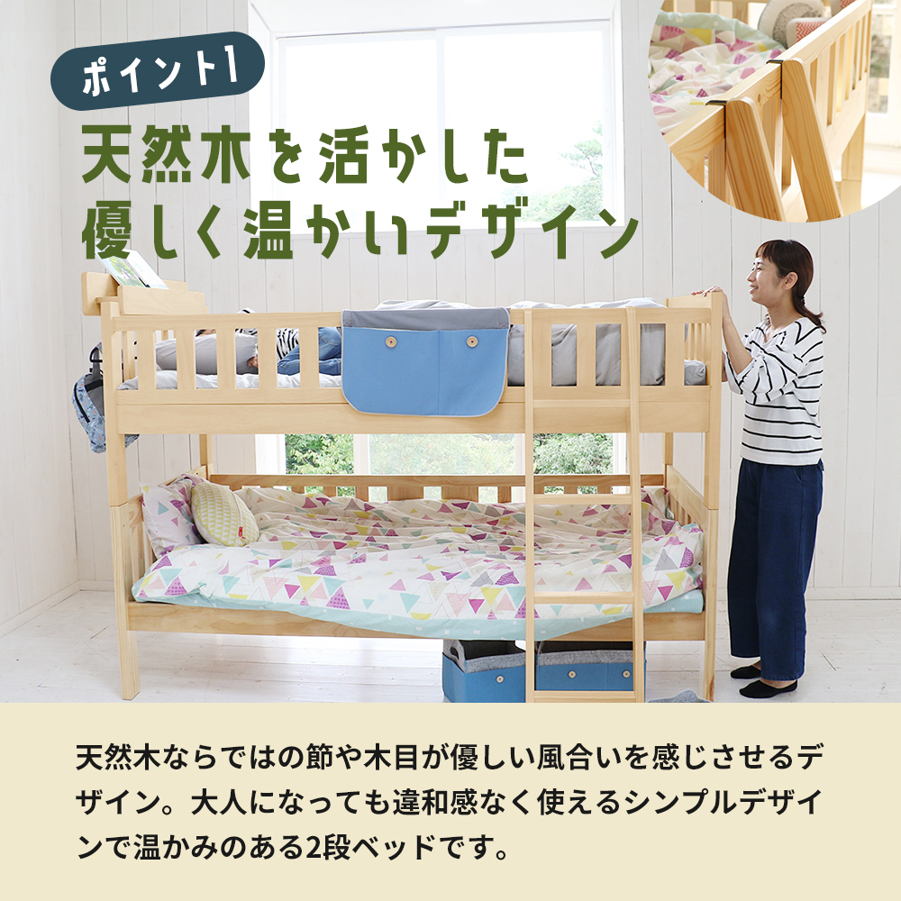 E-Toko 2段ベッド（ベッドラック付）-ホワイト- キッズ 子供