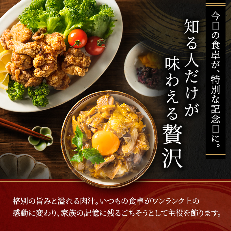 地鶏 丹波 黒どり モモ 2kg 冷凍 業務用 鶏肉 冷凍 鶏 鳥 鍋物