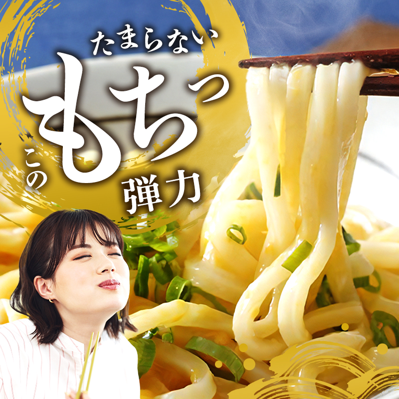がいな製麺所 お食事券B おでかけ チケット うどん 讃岐う