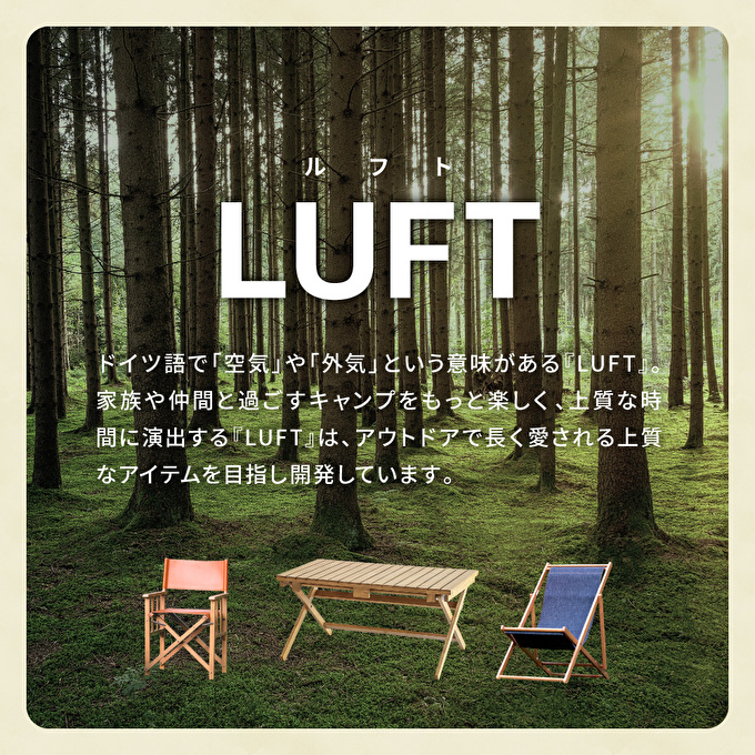 LUFT Folding Table 折りたたみ テーブル アウトドア 工具不要 防災 新生活 木製 一人暮らし 買い替え インテリア おしゃれ 机 デスク 家具 サイドテーブル ローテーブル デスク 机 テーブル 市場家具 いちば イチバ ICHIBA koti