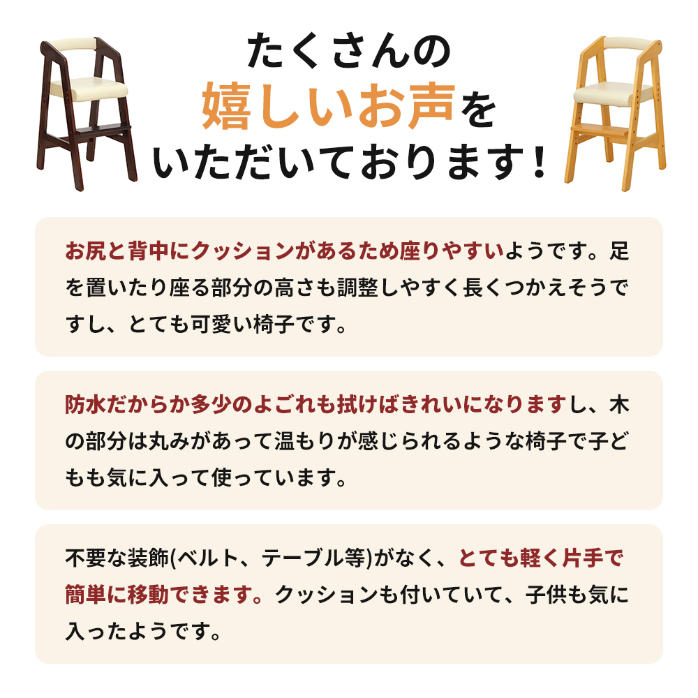 キッズハイチェアー(ナチュラル) キッズ 子供用 インテリア