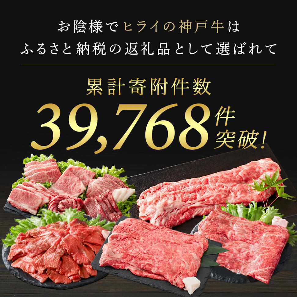 神戸牛 すき焼き用 赤身 300g すき焼き肉 しゃぶしゃぶ 肉 牛