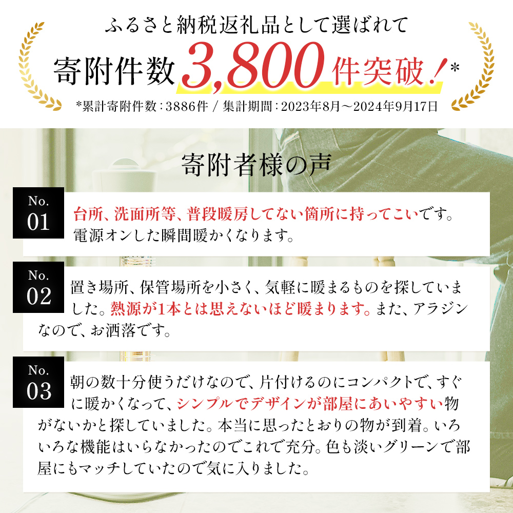 アラジン 遠赤 グラファイトヒーター 1灯 AEH-G409N ホワイト