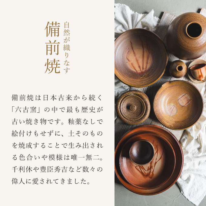 備前緋襷コーヒーカップ　皿（ソーサー）セット　備前　