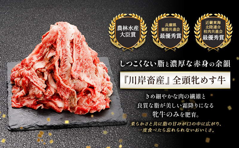 神戸ビーフ 神戸牛 牝 6か月連続 1kg 1000g 計6kg お届け 定期便