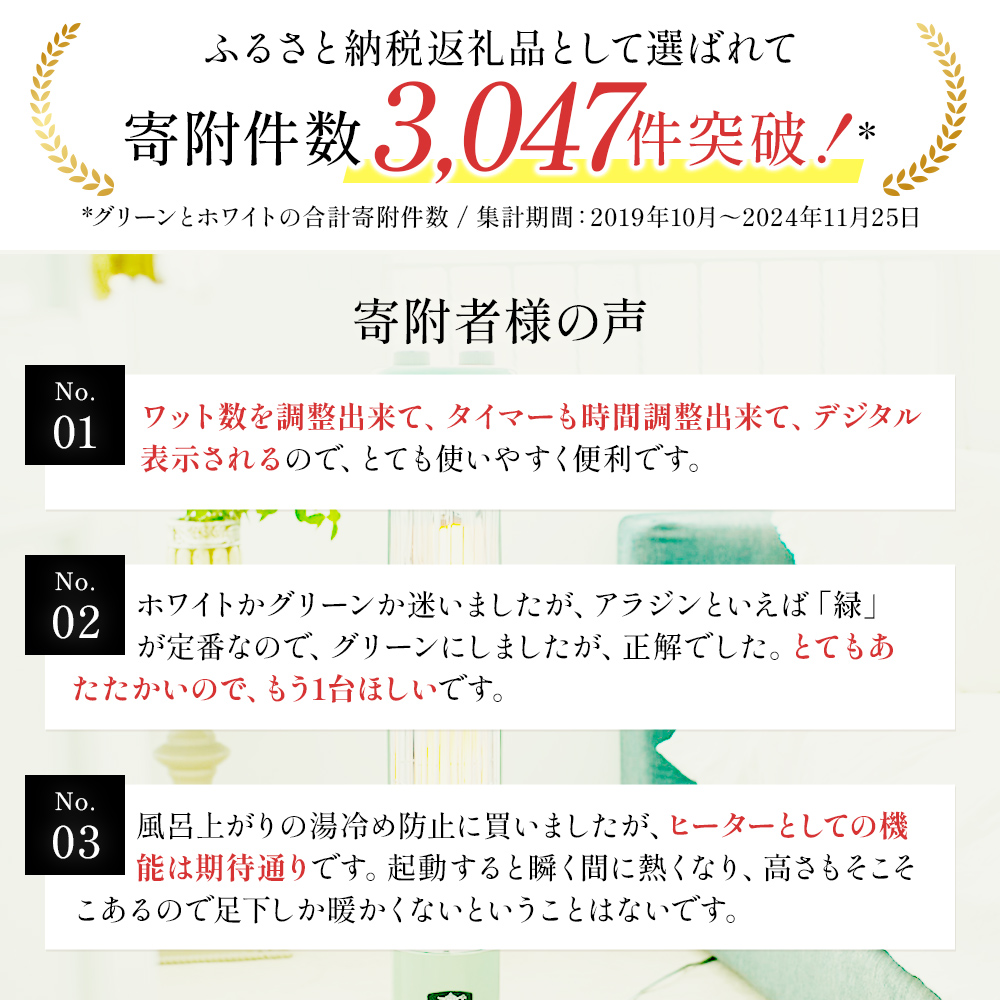 アラジン 遠赤 グラファイトヒーター 1灯 ホワイト 白 CAH-1G9