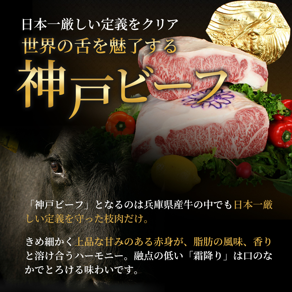 神戸牛 訳あり 焼き肉用 切り落とし 食べ比べ 各400g 計800g 