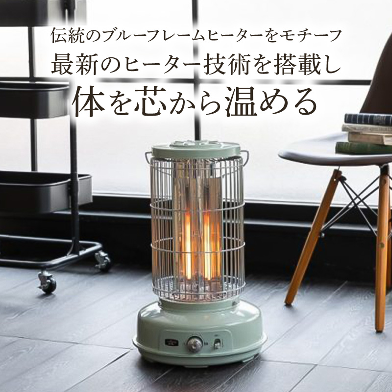 アラジン グラファイトフレームヒーター 緑 AEH-GF80A(G)