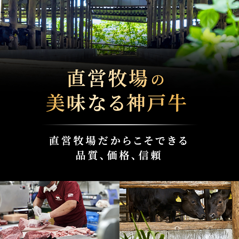 神戸牛 厚切り ランプステーキ 200g×1枚 牛肉 お肉 ステーキ