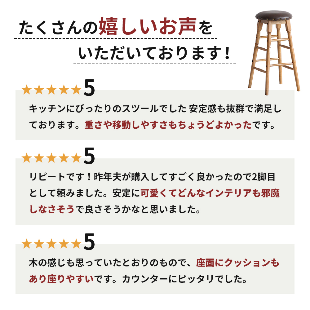 最短4日以内発送 Rasic High Stool ハイスツール ハイチェア チ