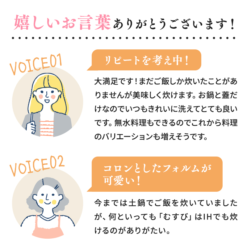 [ アサヒ釜 むすび ] 調理器具 キッチン 日用品 ギフト アサ