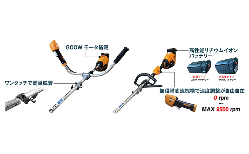 elexシリーズ　アタッチ3種set　ループハンドル　4.0Ahバッテ