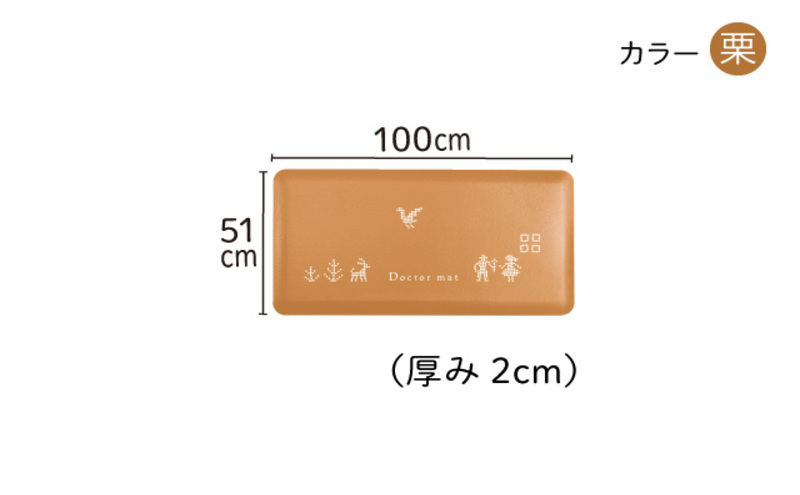 [ ドクターマット 雲 S ] アサヒ軽金属