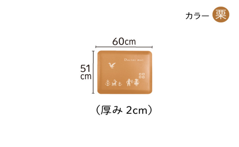 [ ドクターマット 雲 Spot ] アサヒ軽金属