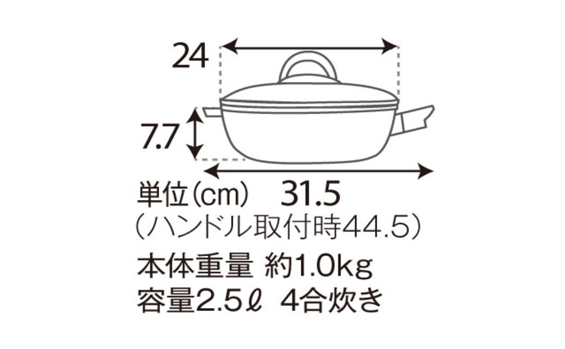 [ ピタパン深型 (24) ショコラ ] アサヒ軽金属 