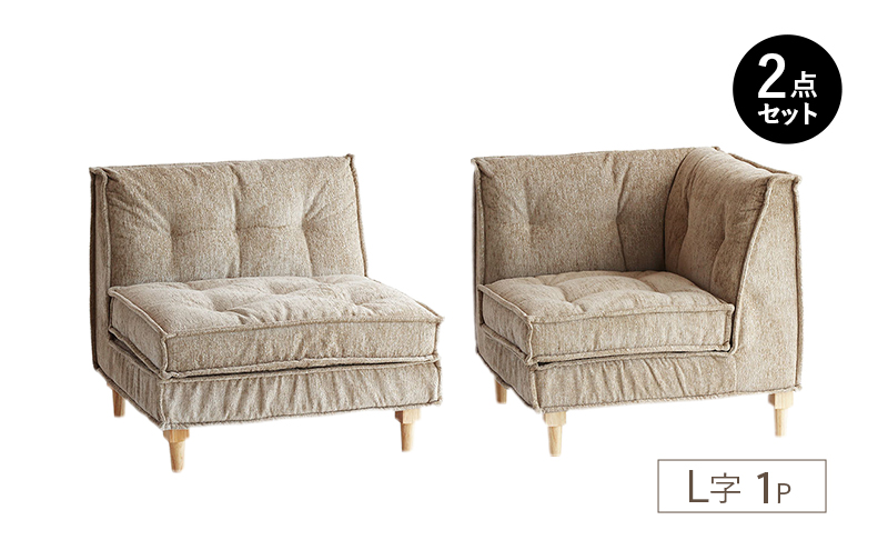 ソファ Herit. Block Sofa 2点セット インテリア 家具 おしゃれ 