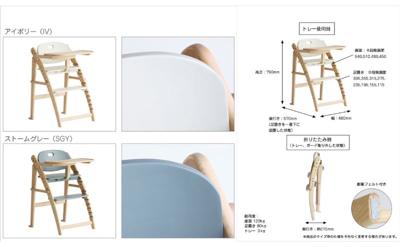 フォールディングハイチェア フレディ アイボリー 食事用 
