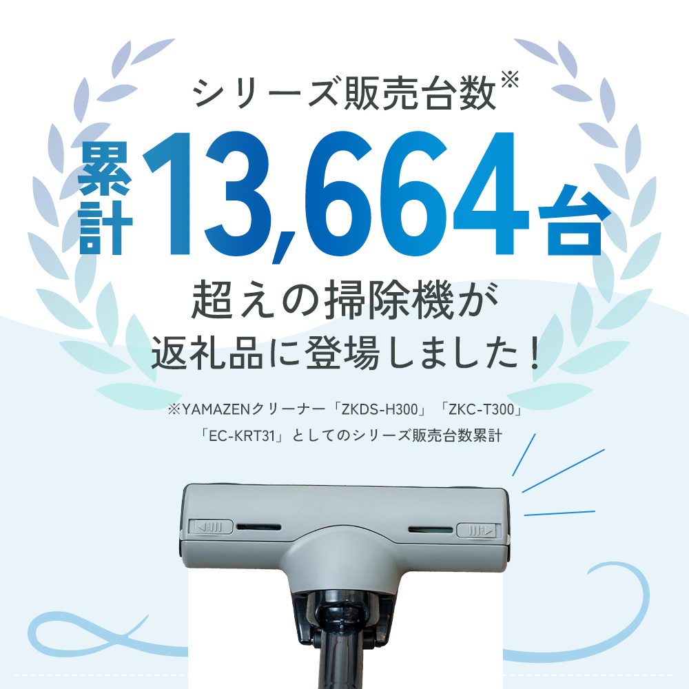 クリーナー YAMAZEN 山善 紙パック式掃除機 手元スイッチあり