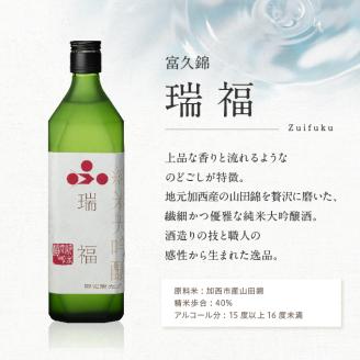 加西市にある2つの酒蔵の最高級酒セット コタニ