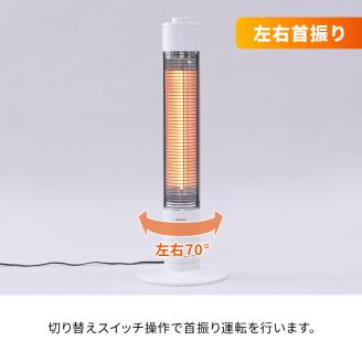 ストーブ グラファイト ヒーター ホワイト 最速10日以内発送 山善 YAMAZEN 超速暖0.2秒 DCTS-A092(W) 電気 電気ストーブ 家電 電化製品 季節家電 左右 首振り インテリア