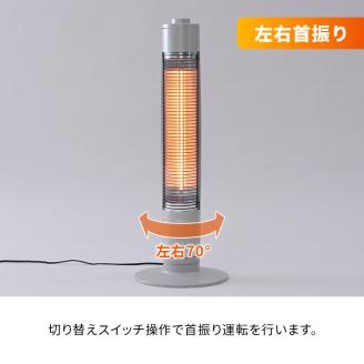 【最速10日以内発送】 YAMAZEN 山善 超速暖0.2秒 DCTS-A092(N) グラファイトヒーター 電気ストーブ 左右自動首振り ゴールド すぐ届く 防災