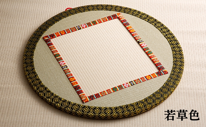 ひょうごの匠がつくる畳インテリア 丸形畳 福祉用品  灰桜