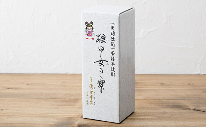 〔黒麹仕込〕本格芋焼酎　根日女の雫　720ml×6本 お酒 酒 い