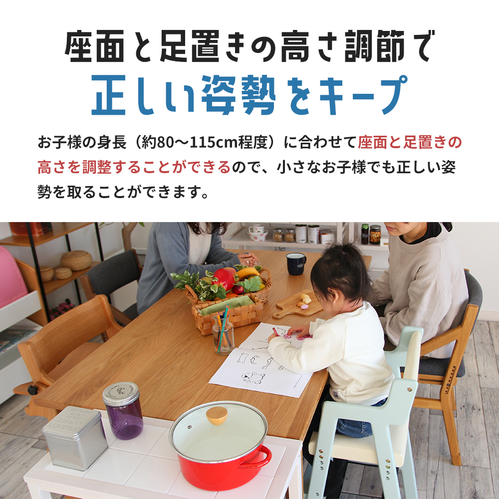 Kids High Chair -comet- （シアングレー） 子供用 椅子 市場家具