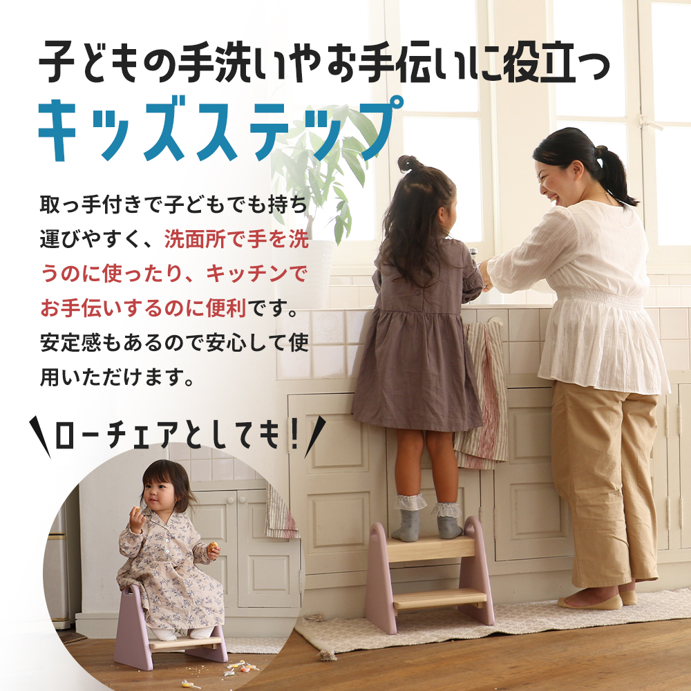 特別寄附額 キッズステップ-tina- 【シアングレー 】 キッズ 