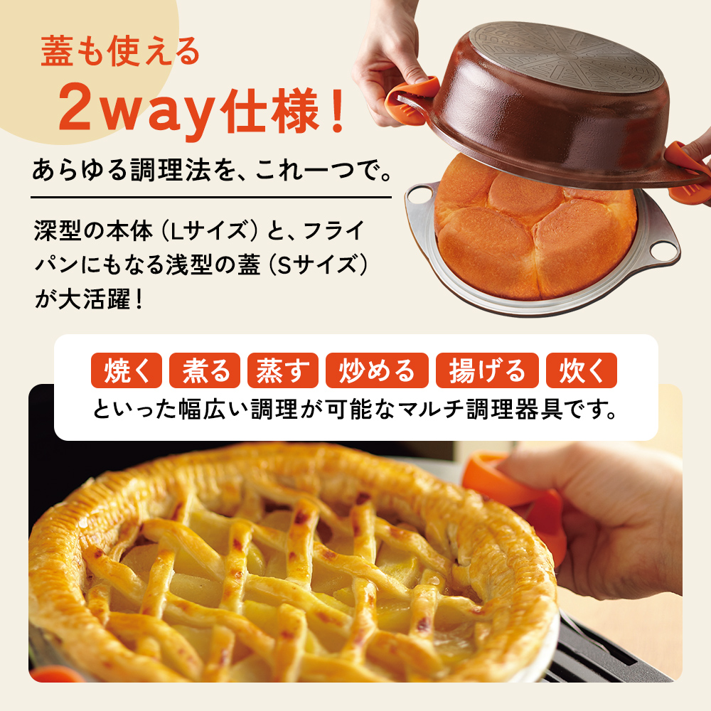 期間限定寄附額 [ ワイドオーブン S・L セット ] ガラス蓋付き 無水鍋 フライパン 鍋 両手鍋 日本製 ガス・IH対応 調理器具 キッチン 日用品 アサヒ軽金属